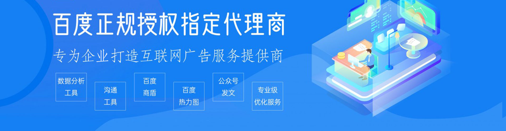 南丹竞价端口开户