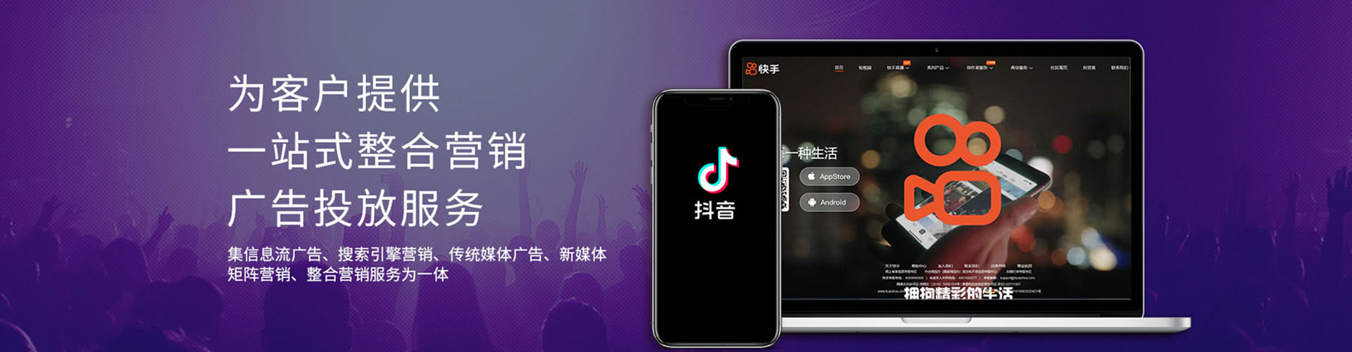 南丹竞价开户推广